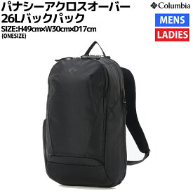 コロンビア Columbia パナシーアクロスオーバー26Lバックパック カジュアル バッグ リュック アウトドア PU8925