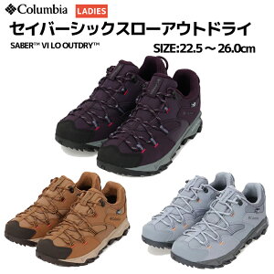 RrA Columbia ZCo[VbNX[AEghC SABER VI LO OUTDRY fB[X V[Y Xj[J[ AEghA Lv nCLO h y t  YL5037