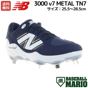j[oX NEW BALANCE 3000 v7 METAL XpCN  FRESH FOAM X lCr[  싅 XpCN V[Y Œ莮 ߍݎ x[X{[}I L3000TN72E
