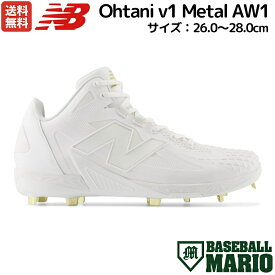 ニューバランス NEW BALANCE Ohtani v1 Metal 金具スパイク 一般 高校野球対応 大谷翔平モデル 白スパイク ホワイト クリーツ 野球 シューズ 固定式 埋め込み式 OHTANI1 大谷モデル ベースボールマリオ MSHOAW12E