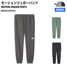 ザ・ノース・フェイス THE NORTH FACE モーションジョガーパンツ MOTION JOGGER PANTS スウェット カジュアル パンツ NB12595