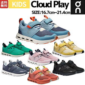 I On Cloud Play NEhvC LbY WjA Xj[J[ I[V[Y q ct wZ ^ ʊw wZ  qC j̎q ̎q ^C 4΁`8 3KD11434348 3KD11431337 3KD11433989 3KD