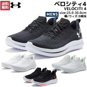 A_[A[}[ UNDER ARMOUR VELOCITI 4 xVeB4 Y ubN zCg O[ X|[c jOV[Y V[ 3027585 001 102 003 105