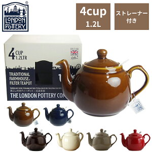 yK戵Xzh|^[ London Pottery eB[|bg 4cup 1.2L 1200mL 4Jbvp t  g g|bg v[g Mtg H Vv n XeXeB[Xg[i[ t