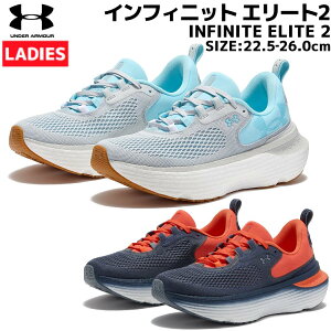A_[A[}[ UNDER ARMOUR INFINITE ELITE 2 CtBjbg G[g2 fB[X O[ u[ bh X|[c jOV[Y V[ 3028178 014 044
