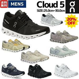 On クラウド5の人気商品・通販・価格比較 - 価格.com