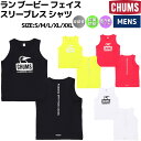 チャムス CHUMS RUN Booby Face Sleeveless Shirt ラン ブービー フェイス スリーブレス シャツ メンズ 春 夏 スポー…