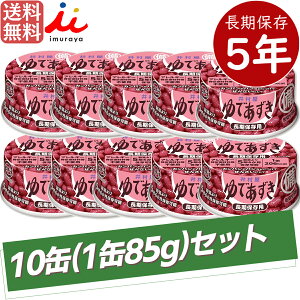 y܂ƂߔɃIXXIz䑺 C ~ł 185g×10ʃZbg 5N6ۑ H ۑH hЃACe ЊQ k  XL[  邱  }\ 