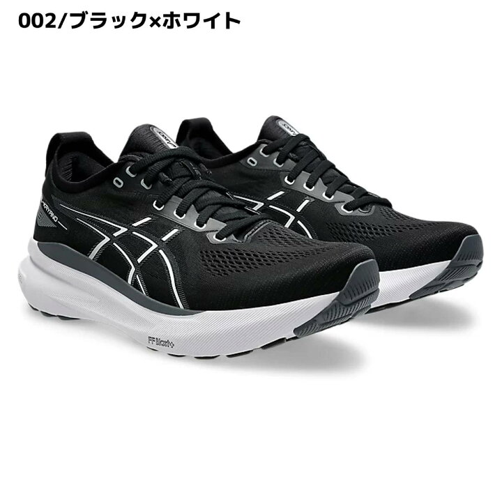 楽天市場】アシックス asics GEL-KAYANO 31 STANDARD ゲルカヤノ 31 