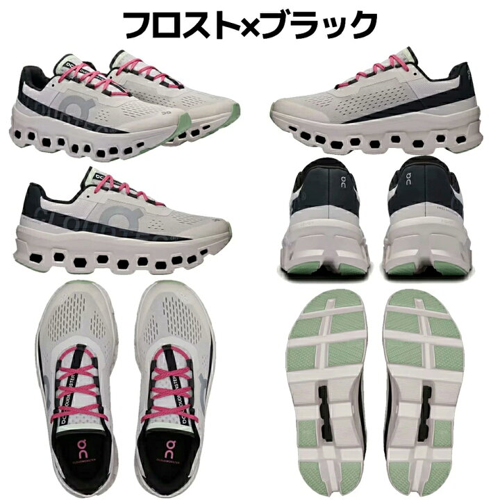 楽天市場】オン On Cloudmonster クラウドモンスター メンズ 