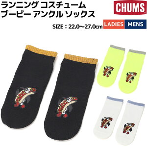 `X CHUMS Running Costumes Booby Ankle Socks jO RX`[ u[r[ AN \bNX Y fB[X jZbNX X|[c WMO EH[LO C V[g Ԃ