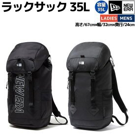 ニューエラ NEW ERA RUCK SACK ラックサック 35L メンズ レディース ユニセックス カジュアル バッグ リュック バックパック デイパック ボックス型 通勤 通学 部活 新生活 14521323 14521324