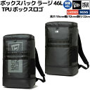 ニューエラ NEW ERA BOX PACK LARGE ボックスパック ラージ 46L TPU Box Logo ボックスロゴ メンズ レディース ユニセックス カジュアル バッグ リュック バックパック デイパック ボックス型 通勤 通学 部活 新生活 14521366 14521367