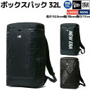 ニューエラ NEW ERA BOX PACK 32L ボックスパック 32L Backpack メンズ レディース ユニセックス カジュアル バッグ …