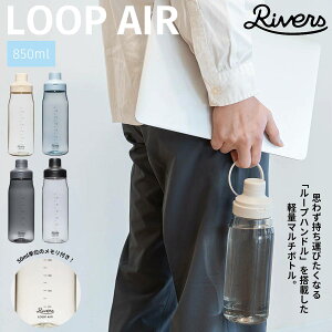 o[Y RIVERS [vGA 850 Y fB[X jZbNX  {g ϔM ϗ oR AEghA gC  Lv BBQ X|[c ڐt tBbglX W veC VFC