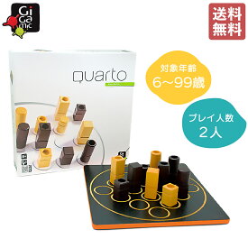 【正規取扱い販売店】ギガミック Gigamic Quarto クアルト 子供 大人 木製 6才 6歳〜99歳 プレイ人数2人 知育玩具 脳トレ 知育 おもちゃ ボードゲーム ボドゲ こども 小学生 中学生 誕生日 プレゼント ギフト GC001
