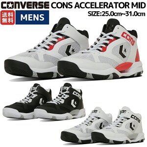 �R���o�[�X CONVERSE CONS ACCELERATOR MID �R���Y �A�N�Z�����[�^�[ MID �����Y �o�X�P�b�g�{�[�� �V���[�Y �o�X�P�b�g�V���[�Y �o�b�V�� �X�|�[�c �~�b�h�J�b�g 33500400 33500402 33500401