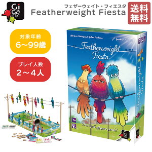 yK戵̔XzMK~bN Gigamic Featherweight Fiesta tFU[EFCgEtBGX^ q l 2`4l 6`99 mߋ ]g {[hQ[ {hQ e[uQ[  w w