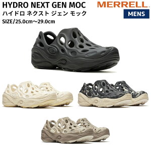  MERRELL HYDRO NEXT GEN MOC nCh lNXg WF bN Y t  T_ JWA V[Y C V Lv AEghA 007057 007059 007055 006031