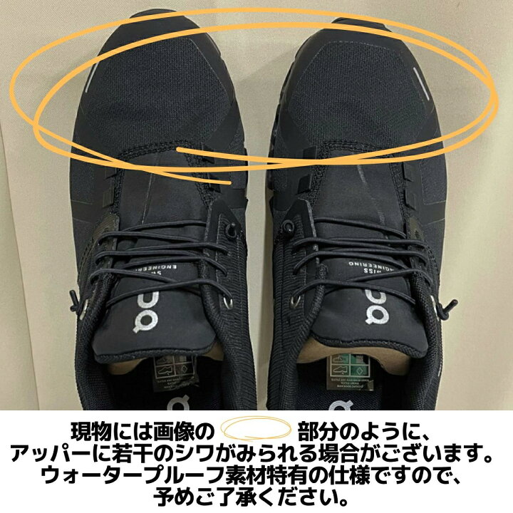 楽天市場】【アップグレードして登場！】オン On Cloud 6 WP クラウド 
