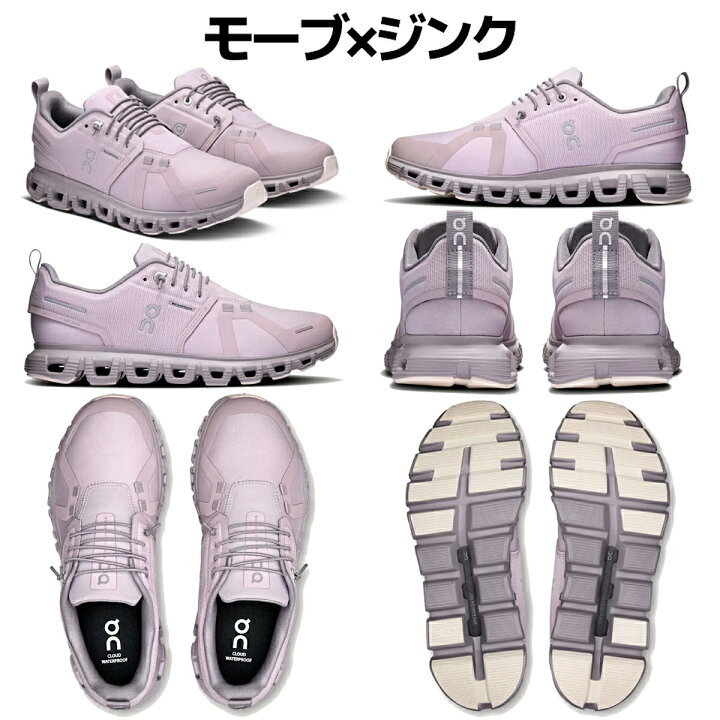 楽天市場】【アップグレードして登場！】オン On Cloud 6 WP クラウド 
