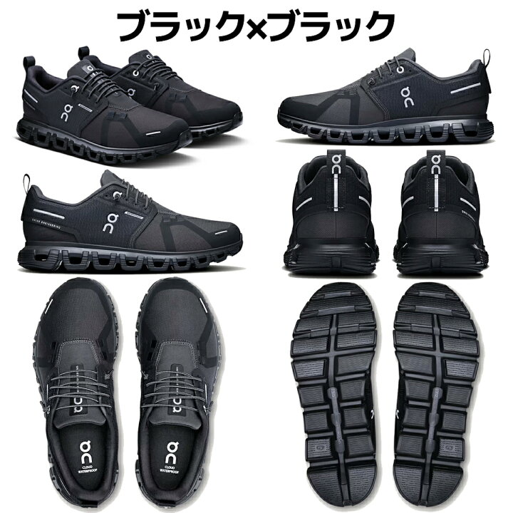 楽天市場】【アップグレードして登場！】オン On Cloud 6 WP クラウド 