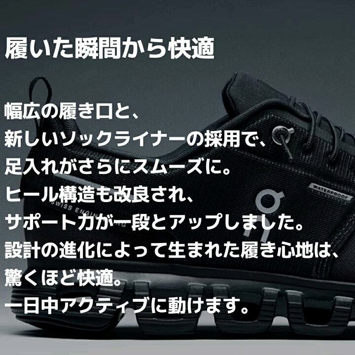 楽天市場】【アップグレードして登場！】オン On Cloud 6 WP クラウド 