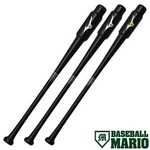�~�Y�m MIZUNO PNVW �ؐ� �g���[�j���O�o�b�g ��� 79cm 83cm 85cm �Ō��� �u���b�N �싅 �d�� �o�b�g ���ŉ\ ���K �g���[�j���O �e�B�[�o�b�e�B���O 1CJWT24579 1CJWT24583 1CJWT24585