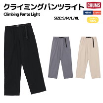 楽天市場】チャムス ゴア パンツの通販