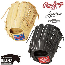 ローリングス Rawlings HYPER TECH R2G 軟式用グラブ オールラウンド用 11.75インチ 一般 野球 軟式 グローブ 学生 草野球 ベースボールマリオ GR5HTN65
