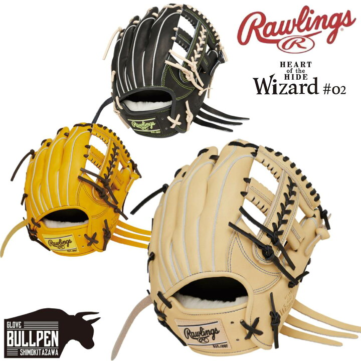 ローリングス グローブウィザード Amazon ローリングス Rawlings HOH 