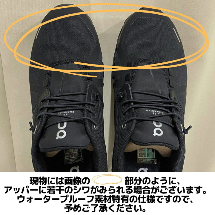 楽天市場】【アップグレードして登場！】オン On Cloud 6 WP クラウド 