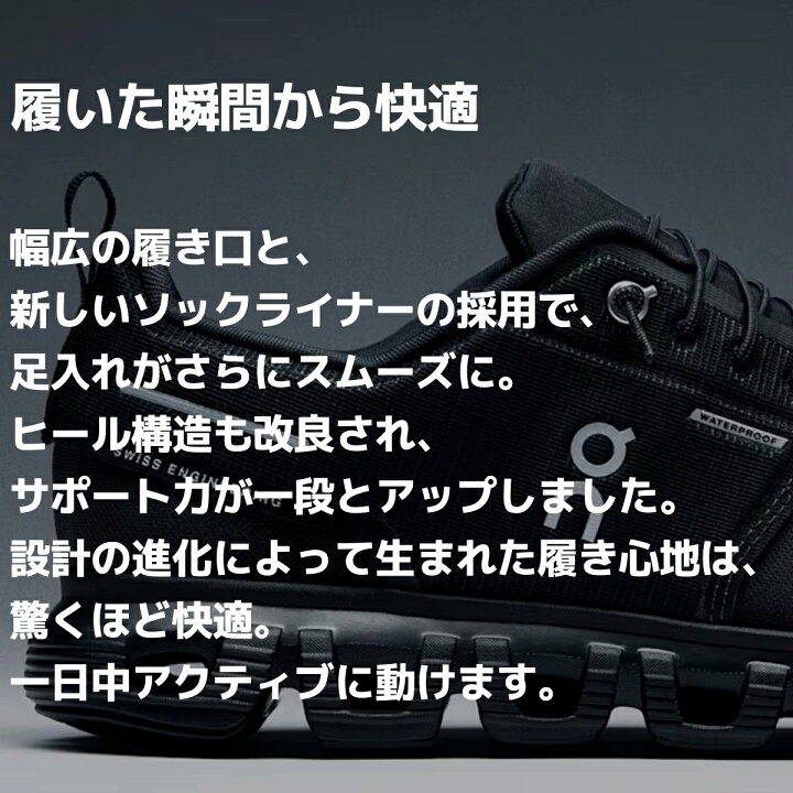 楽天市場】【アップグレードして登場！】オン On Cloud 6 WP クラウド 