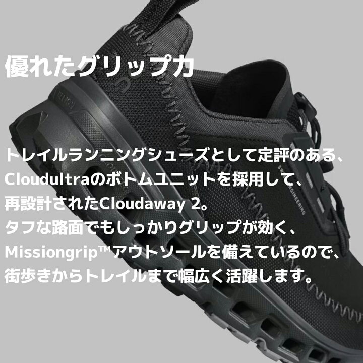 楽天市場】オン On Cloudaway 2 クラウドアウェイ 2 レディース 撥水 