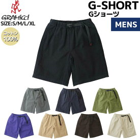 グラミチ GRAMICCI G-SHORT Gショーツ メンズ 春 夏 カジュアル パンツ ショーツ アウトドア フェス オーガニックコット G101-OGT