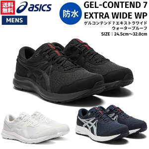 AVbNX asics GEL-CONTEND 7 EXTRA WIDE WP QReh 7 GLXgCh EH[^[v[t Y X|[c jOV[Y V[ h GNXgCh 1011B333 1011B759