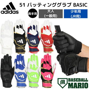 AfB_X adidas 51 obeBO BASIC p WjA ʁyx[X{[}Iz 싅 obeBOO[u obeBO obe  l q 싅 w X| g[