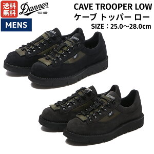 _i[ Danner CAVE TROOPER LOW P[u gbp[ [ Y I[V[Y V[Y vC V[Y Xj[J[ {v rWlX ItBXJWA { D210530