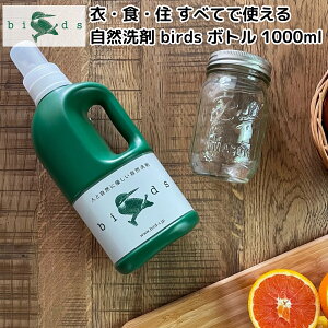 o[h birds R {g 1000ml 1{  {  AEghA Lv h q p 䏊p Lb`p Zp TXeiu ߐHZ ͔Q \ 