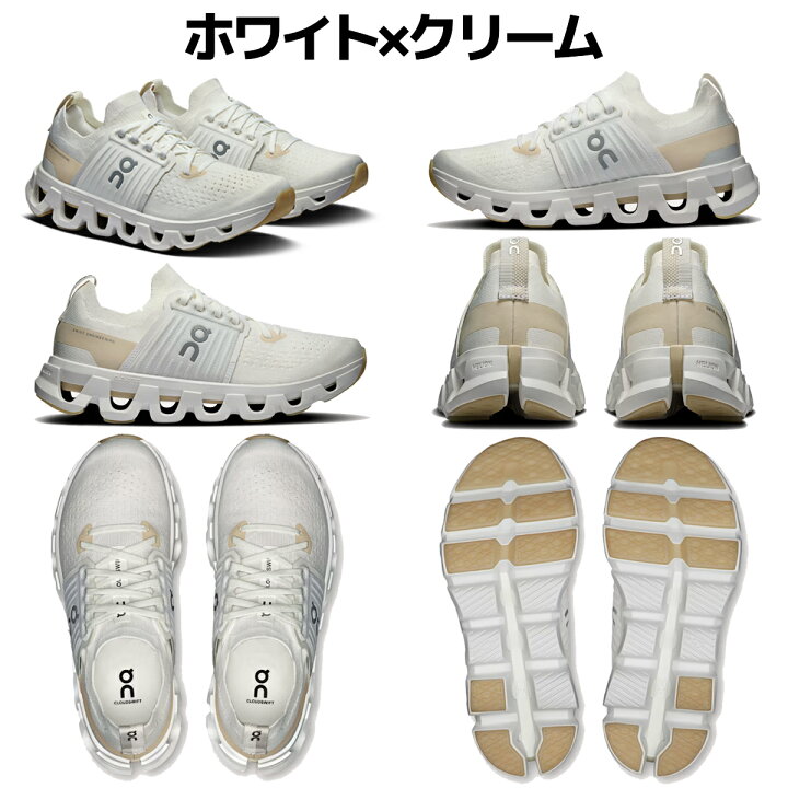 楽天市場】オン On Cloudswift 4 クラウドスイフト 4 レディース 