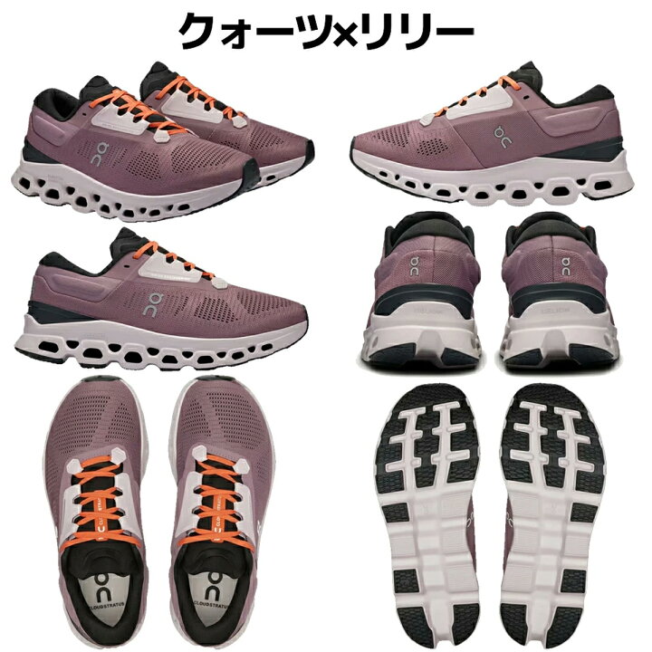 楽天市場】オン On Cloudstratus 3 クラウドストラトス 3 レディース 