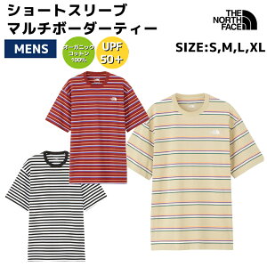 【正規取扱店】ザ・ノース・フェイス THE NORTH FACE ショートスリーブマルチボーダーティー メンズ 春 夏 カジュアル 半袖 Tシャツ アウトドア シャツ オーガニックコットン UVカット 天然素