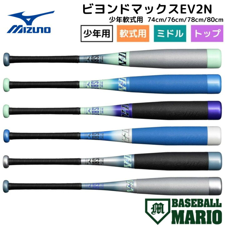 楽天市場】【総額20万ポイントプレゼントキャンペーン開催中】ミズノ 