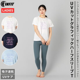 【楽天ランキング1位獲得！】インフィット INFIT UVカットグラフィックハーフスリーブT レディース 半袖 Tシャツ ホワイト 白 ネイビー 紺 ブルー 青 スポーツ フィットネス ウェア 吸汗速乾 UVカット 5SHL2011