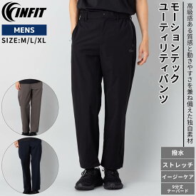 インフィット INFIT モーションテックユーティリティパンツ メンズ スポーツ トレーニング ランニング フィットネス パンツ ロングパンツ 長ズボン 撥水 はっ水 伸縮 ストレッチ テーパードパンツ 5SHM1001