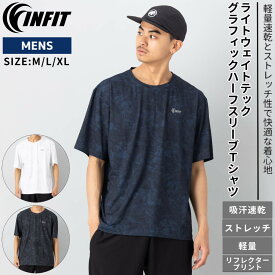 インフィット INFIT ライトウェイトテックグラフィックハーフスリーブTシャツ メンズ スポーツ トレーニング ランニング フィットネス 半袖 Tシャツ ティシャツ 機能Tシャツ 5SHM1006