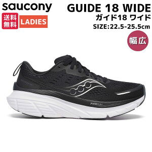 �T�b�J�j�[ Saucony GUIDE 18 WIDE �K�C�h 18 ���C�h ���f�B�[�X �u���b�N �X�|�[�c �����j���O�V���[�Y �����V���[ ���L S10999-100