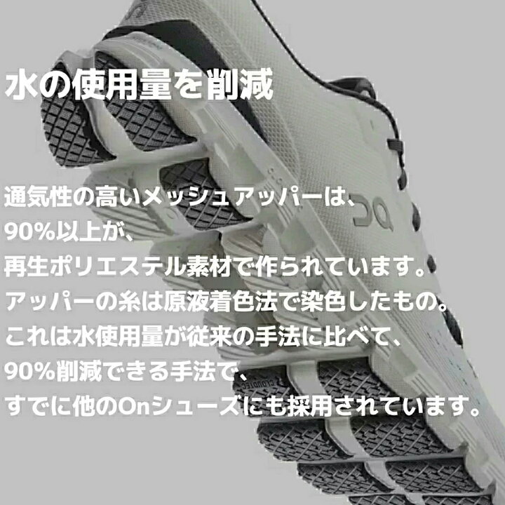 楽天市場】オン On Cloud X 4 クラウド エックス 4 レディース 
