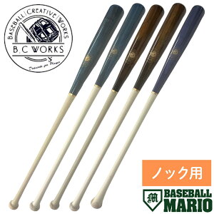 r[V[[NX B.C Works B.C FUNGO Standard Models mbNobg EarthColorCollection  ؐ mbNobg 싅 d  \tg{[ mbNobg x[X{[}I BCB-101PW BCB-103PW BCB-513SW