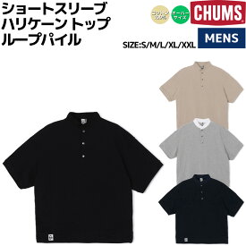 チャムス CHUMS S/S Hurricane Top LP ショートスリーブ ハリケーン トップ ループパイル オーバーサイズ メンズ 春 夏 カジュアル アウトドア トップス 半袖 パーカー スウェット プルオーバー CH00-1498